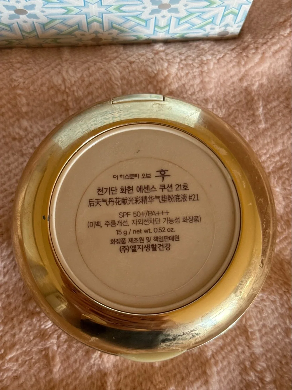 The Whoo Korean foundation set
